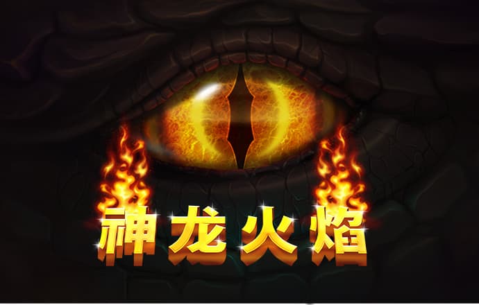 和记娱乐官方旗舰app